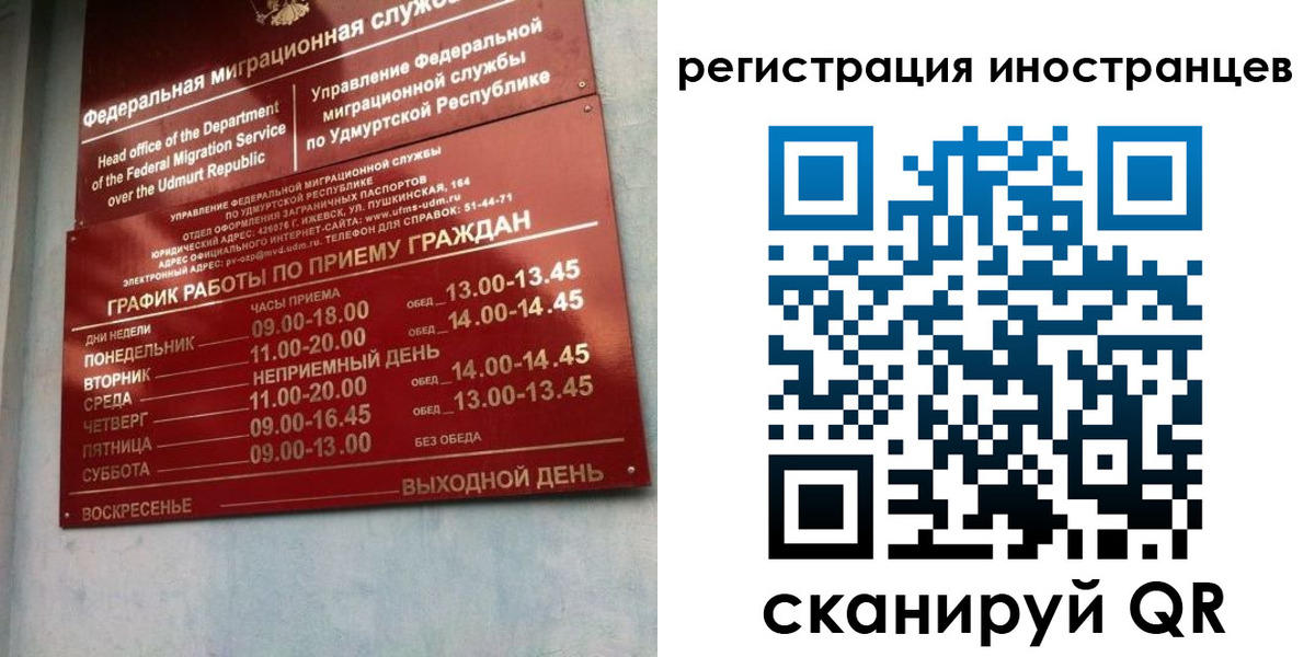 временная регистрация поиск в Нюрбе