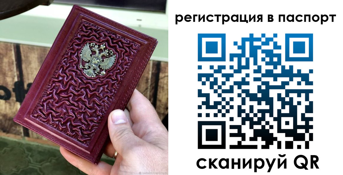 временная регистрация собственник в Нюрбе