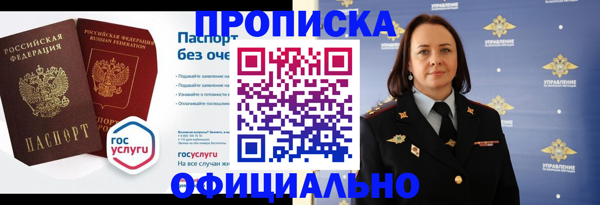 регистрация в Нюрбе