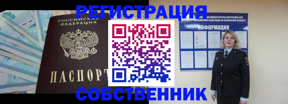 временная регистрация госуслуги в Нюрбе