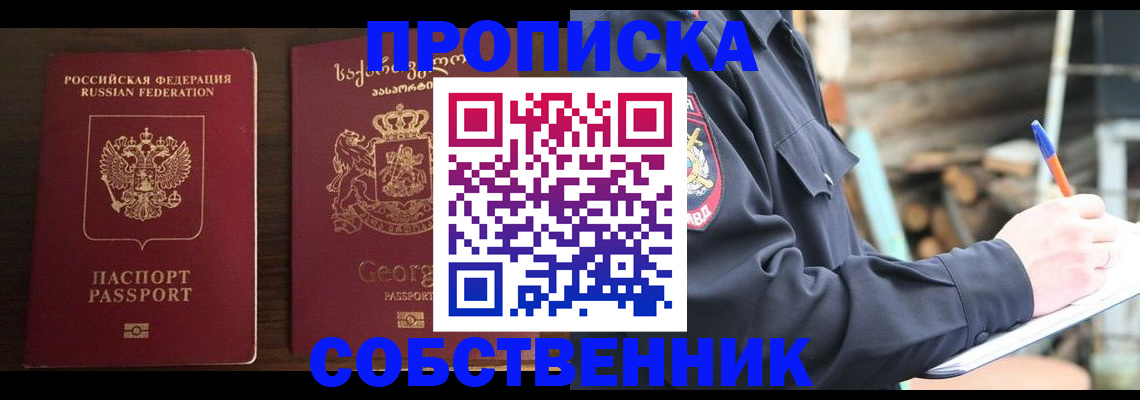 регистрация в Нюрбе